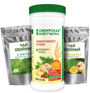 Набор «Крепкий иммунитет»