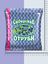 Сибирские отруби «Пшеничные» с черникой