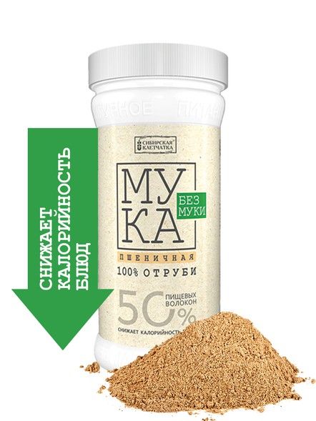 Мука из отрубей 400 гр.