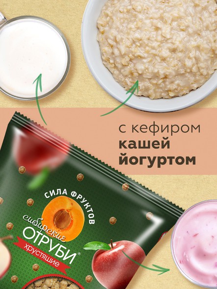 Сибирские отруби «Сила фруктов»