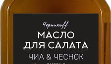 Масло чиа с чесноком холодного отжима с ОМЕГА-3