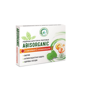 Пихтовые леденцы для горла и иммунитета с витамином С и флавоноидами