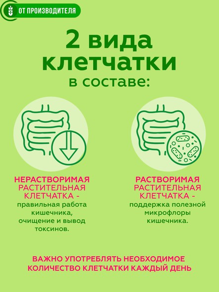 Кукурузная каша с кедровой клетчаткой, 7 порций