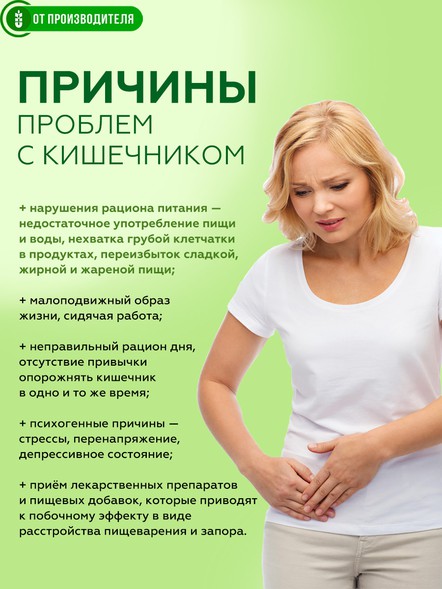 Сибирские отруби ржаные 500 гр