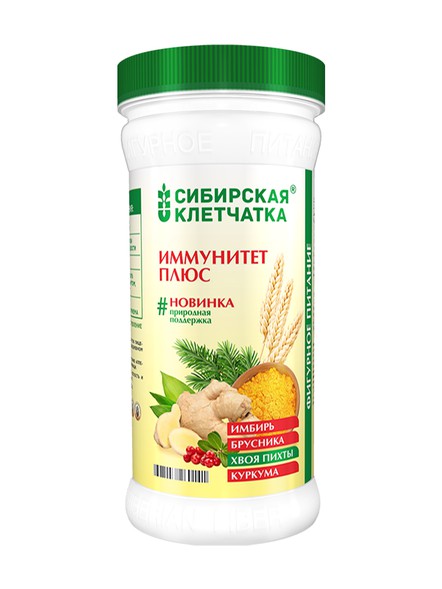Сибирская клетчатка «Иммунитет плюс» с имбирем и хвоей