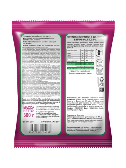 Сибирская клетчатка «Витаминная поляна», выгодная упаковка