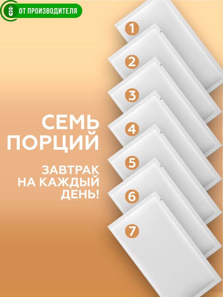 Овсяная каша с яблоком и клетчаткой, 7 порций