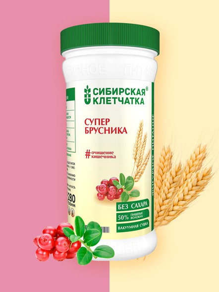 Сибирская клетчатка «СуперБрусника»