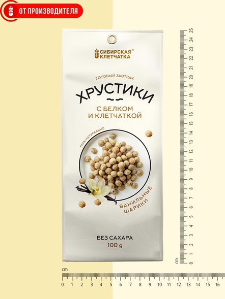 Сухой завтрак Хрустики с белком, клетчаткой и ванилью