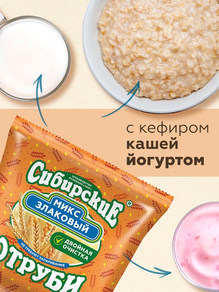 Сибирские отруби «Злаковый микс»