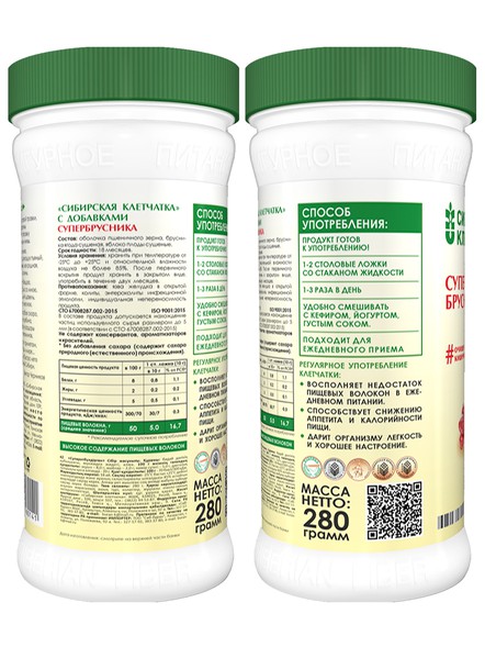 Сибирская клетчатка «СуперБрусника»