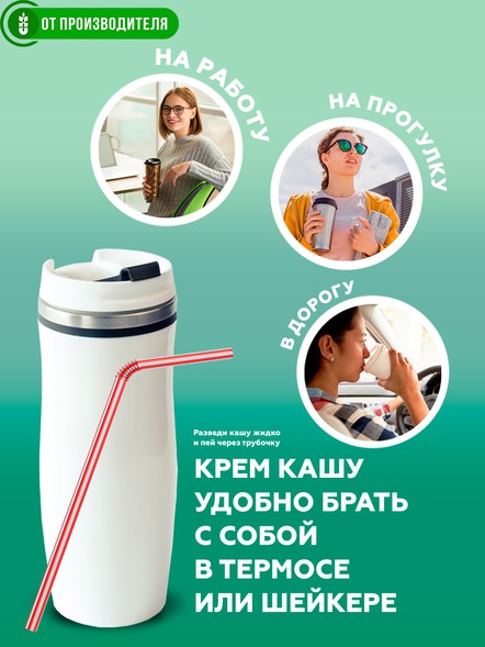 Рисовая каша с кедровой клетчаткой, 7 порций