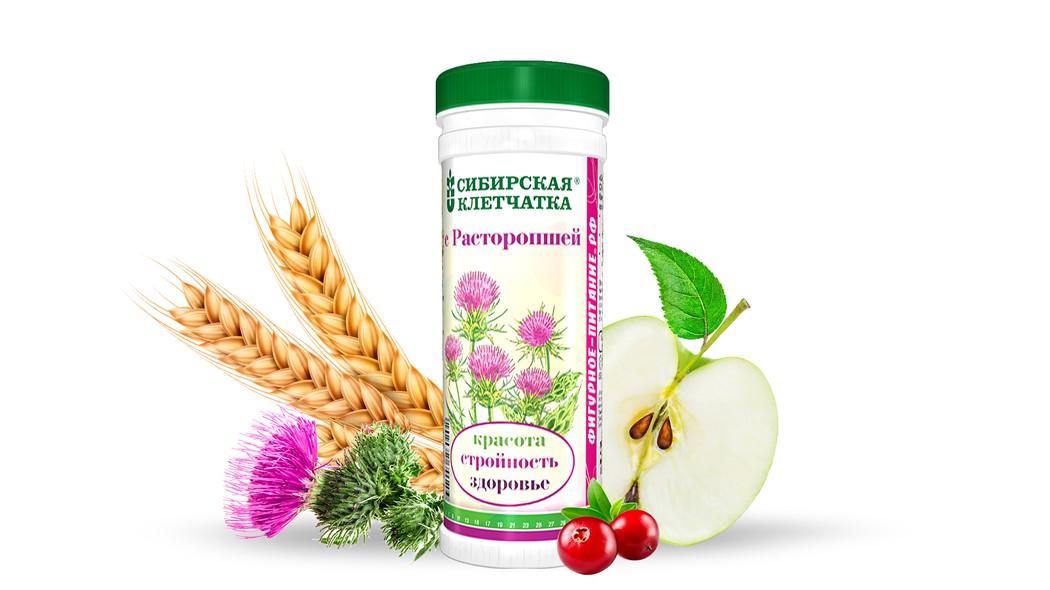 Сибирская клетчатка «С расторопшей»