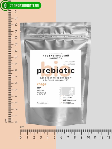 Пребиотический напиток Витаминный с чагой