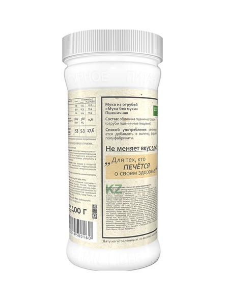 Мука из отрубей 400 гр.