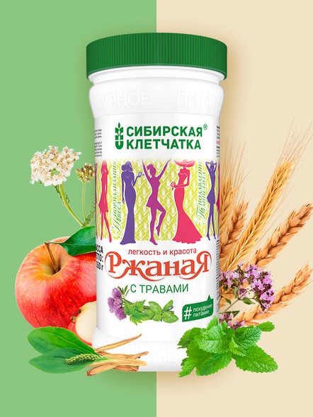 Сибирская клетчатка «Ржаная с травами»