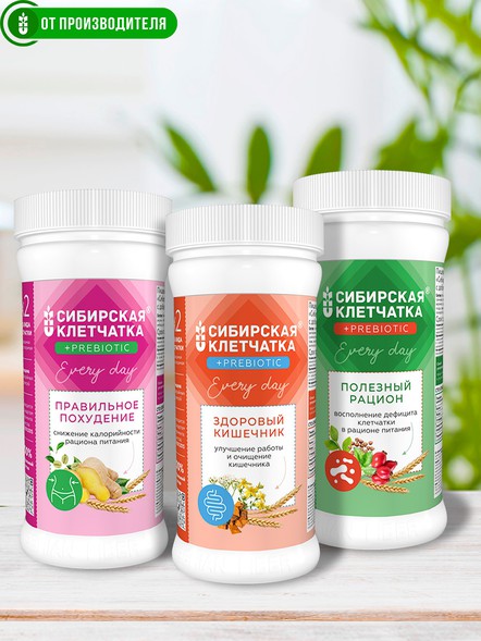 Клетчатка сибирская Правильное Похудение 2.0 с пребиотиками