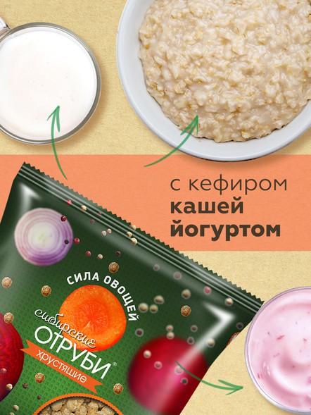 Сибирские отруби «Сила овощей»