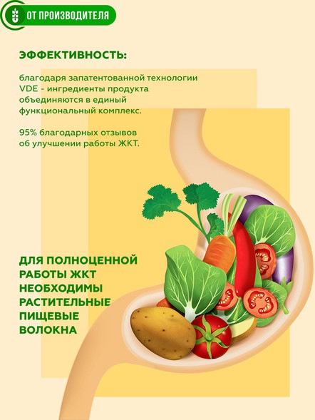 Сибирские отруби «Пшеничные» натуральные 500гр