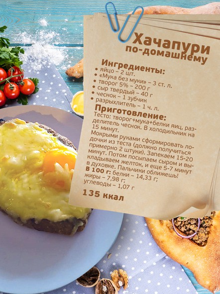 Мука из отрубей 400 гр.