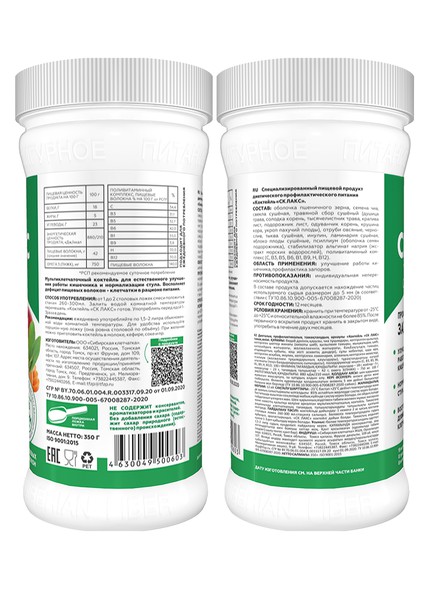 Коктейль «СК-Лакс» для профилактики запоров