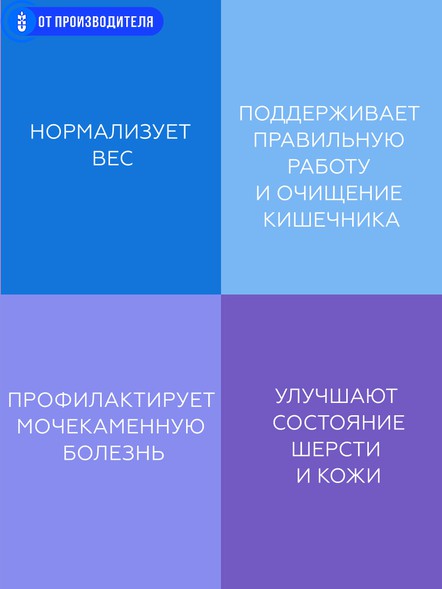 Клетчатка для собак «Кора» гранулированная, 500 гр