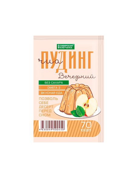 «ЧИА ПУДИНГ» вечерний саше-пакет