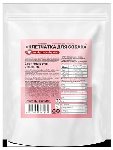 Клетчатка для собак «Кора» со вкусом говядины