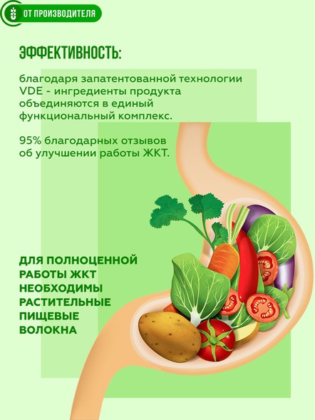 Сибирские отруби ржаные 500 гр