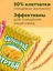Сибирские отруби «Пшеничные» натуральные