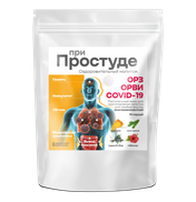 Напиток сухой «При Простуде»