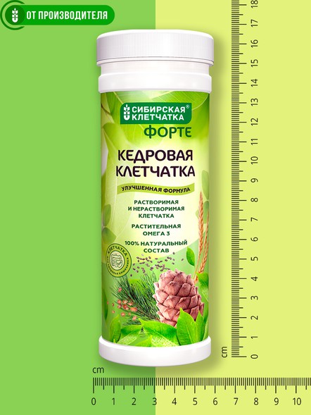 Сибирская клетчатка «Кедровая» ФОРТЕ