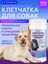 Клетчатка для собак «Кора» гранулированная, 500 гр