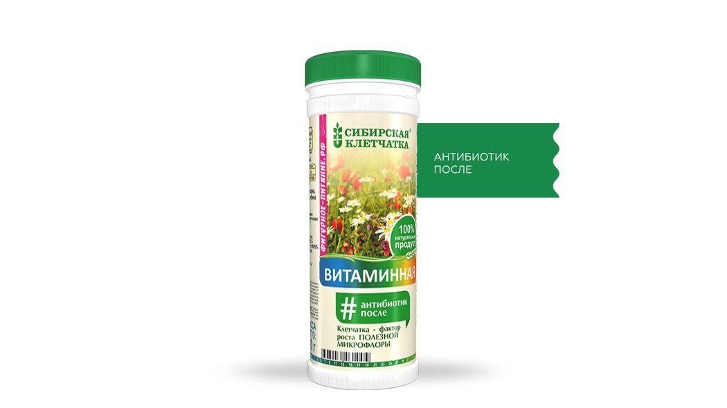 Сибирская клетчатка «Витаминная»