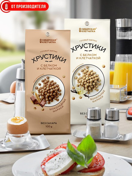 Сухой завтрак Хрустики с белком, клетчаткой и шоколадом