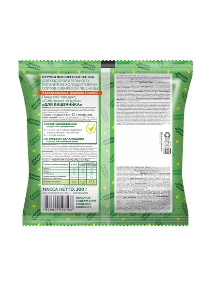 Сибирские отруби «для Кишечника»