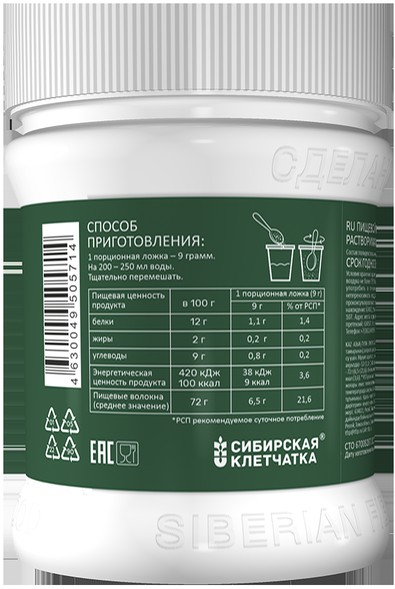 " Fiberia Green" (растворимая клетчатка),Клетчатка Сибирская 250гр.