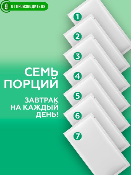 Рисовая каша с кедровой клетчаткой, 7 порций