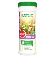 Сибирская клетчатка «Stop аппетит»