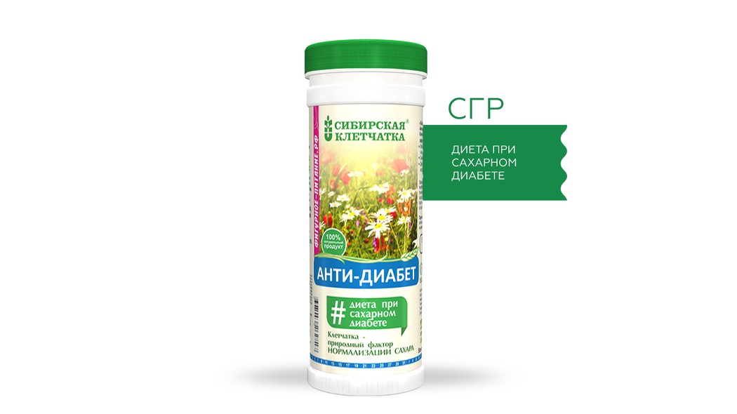 Сибирская клетчатка «Анти-диабет»