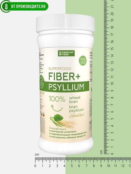 Клетчатка с псиллиумом