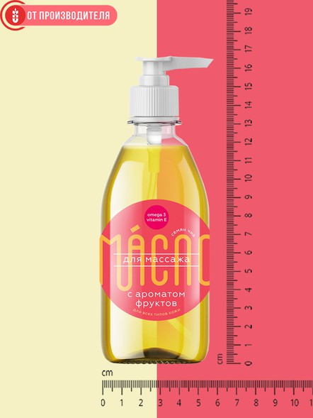 Масло чиа для массажа с фруктовым ароматом