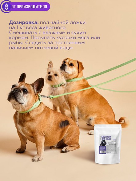 Клетчатка для собак «Кора»