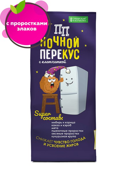 «Сибирские снеки» «ПП» Ночной перекус, ТройНяшки