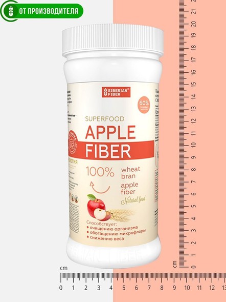 Яблочная клетчатка