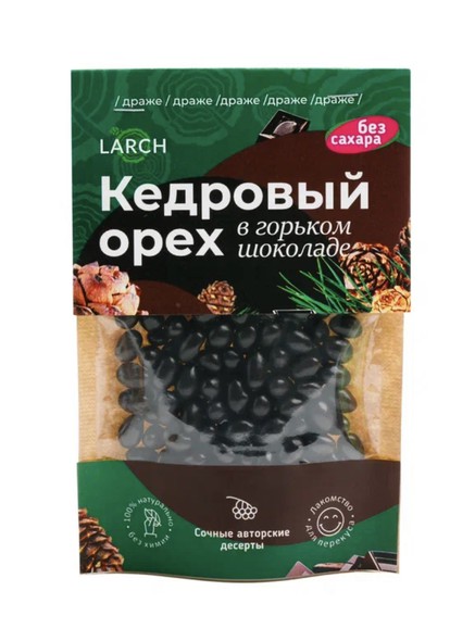 Ядро кедрового ореха в Горьком шоколаде