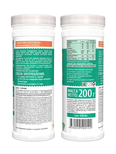 Клетчатка без глютена «Detox»