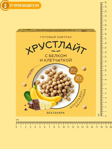 Сухой завтрак Хрустлайт с белком, клетчаткой (шоколадный-банановый)