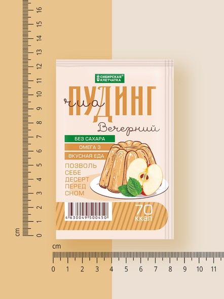 «ЧИА ПУДИНГ» вечерний саше-пакет