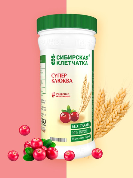 Сибирская клетчатка «СуперКлюква»
